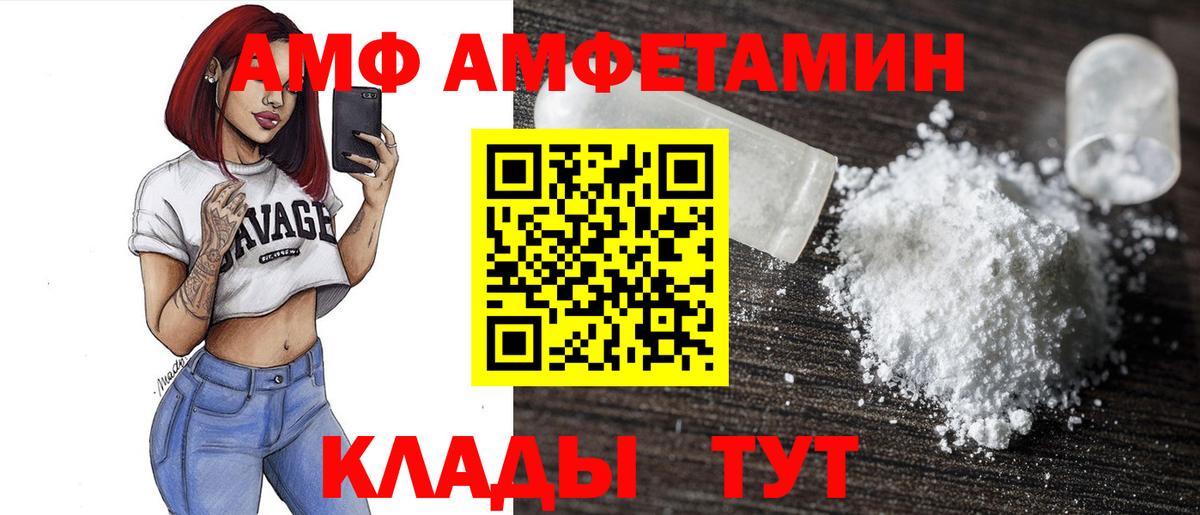 Cocaine  ГАШ  Вход с VPN  NBOMe  Alpha PVP СК кристаллы  МДМА  Экстази  МЕФ кристаллы  ГАШИШ  Котельники  Марихуана 