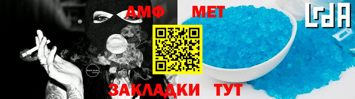 Котельники  АМФ 98%  Amphetamine  Вход с VPN 