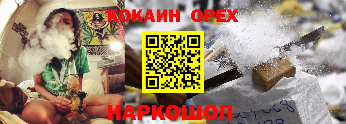 Cocaine 98% Котельники