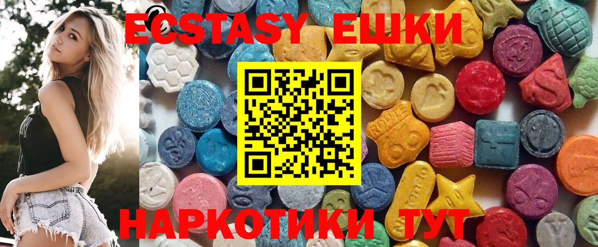 Ecstasy VHQ Котельники