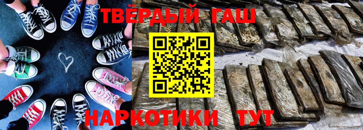 Гашиш индика сатива Котельники