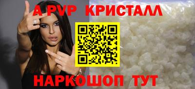 бутират Камышлов