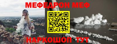 мдма Канаш
