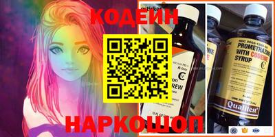 бутират Камышлов