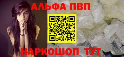 мдма Канаш
