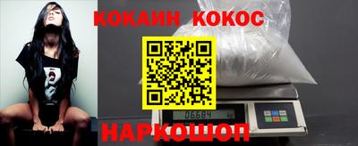 бутират Камышлов