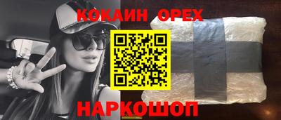 бутират Камышлов
