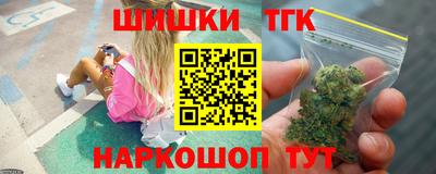 мдма Канаш