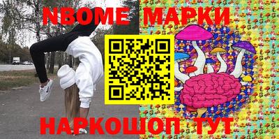мдма Канаш