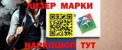 бутират Камышлов