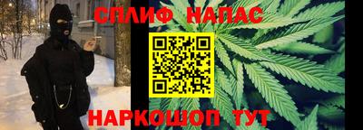 бутират Камышлов
