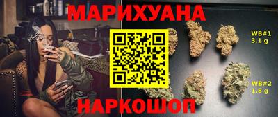 бутират Камышлов