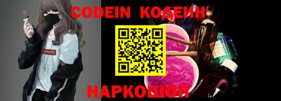 бутират Камышлов