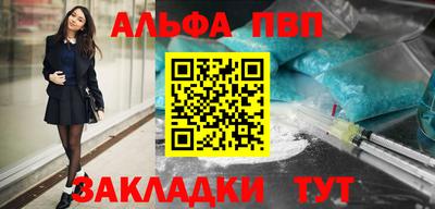 мдма Канаш