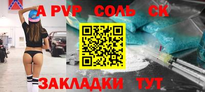 бутират Камышлов