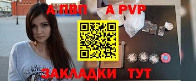 мдма Канаш