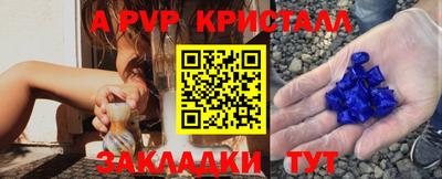 бутират Камышлов