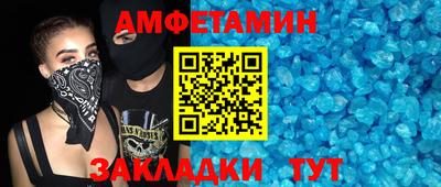 бутират Камышлов