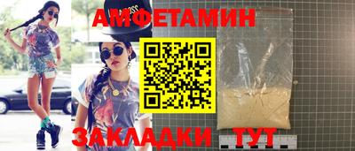 бутират Камышлов