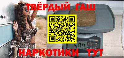 бутират Камышлов