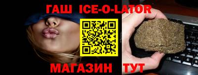 бутират Камышлов