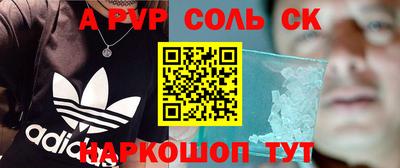бутират Камышлов