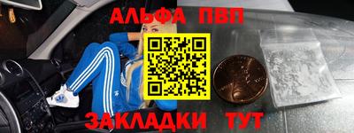 мдма Канаш