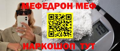 бутират Камышлов