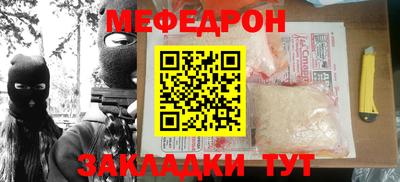 мдма Канаш