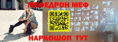 бутират Камышлов