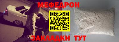 мдма Канаш