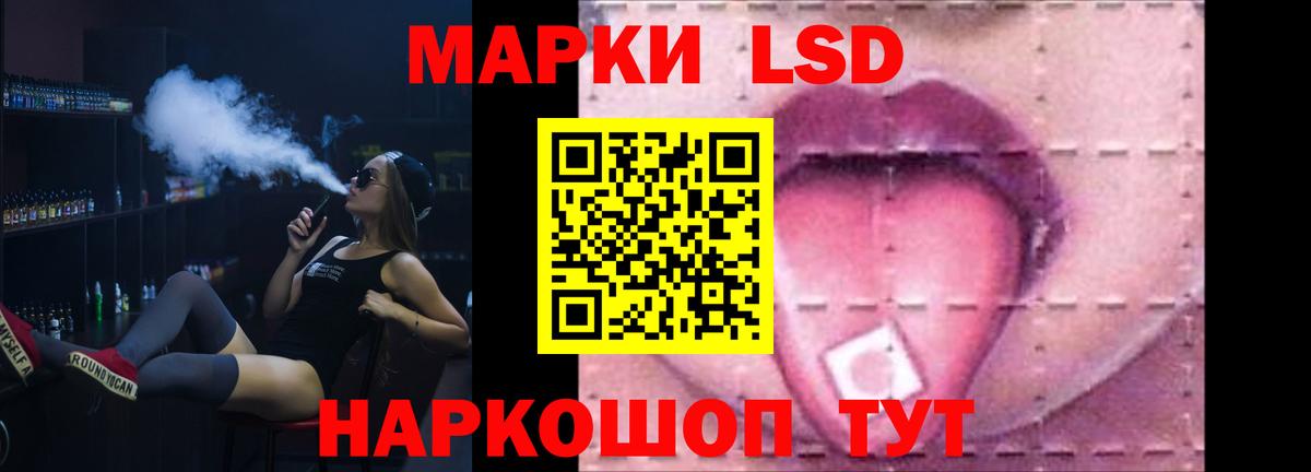 Лсд 25 экстази ecstasy Котельники