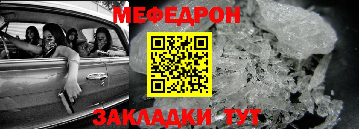 МЕФ Котельники