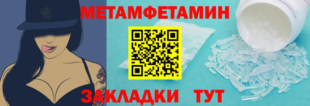 МЕТАМФЕТАМИН витя  МЕТАМФЕТАМИН витя  Вход с VPN  Котельники 