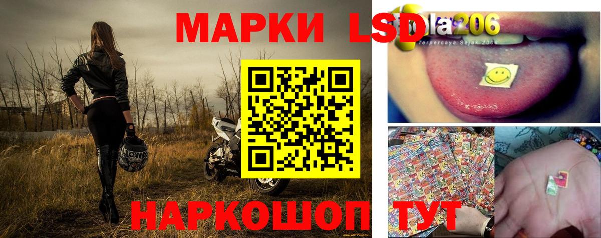 Марки NBOMe 1,8мг Котельники