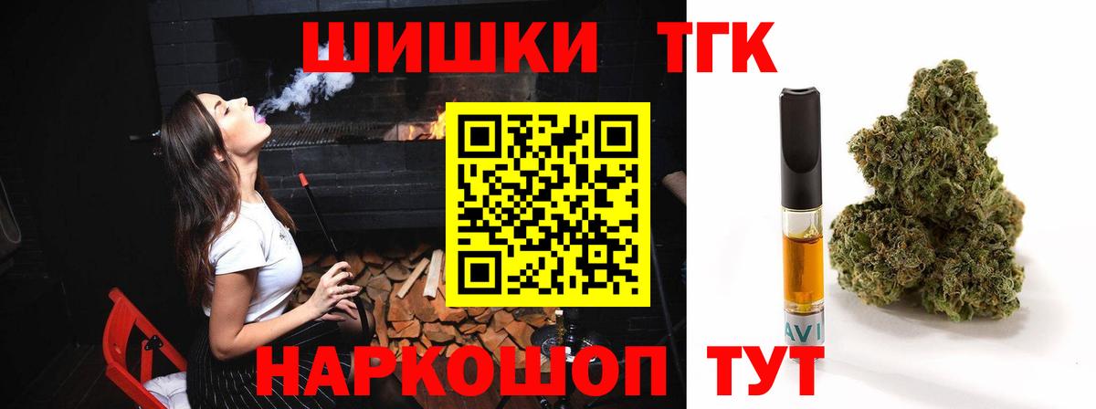 Бошки марихуана ГИДРОПОН  Вход с VPN  Котельники  Марихуана конопля 